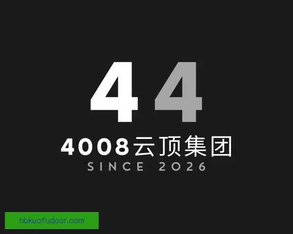 了解4008云顶集团